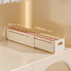 家用衣櫃收納分層神器褲子收納箱塑料盒子儲物筐可伸縮衣物收納盒, 1個, 奶油色小號