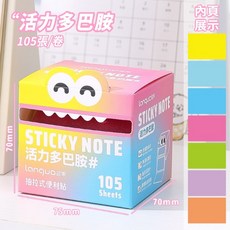 languo 藍果 抽拉式便利貼, 1個, 活力多巴胺
