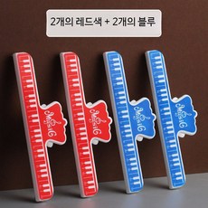 대형 피아노 악보 고정 클립 가성비 멀티 음표 악보집 페이지 홀더 집게, 4개, 블루+레드  4개