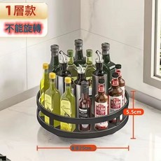 DIU 360度旋轉廚房調料置物架家用檯面多功能調味品收納用品架子專用, 1個, 單盤黑色圓型(不可旋轉):如圖, 1層