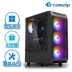 컴집 게이밍컴퓨터 컴퓨터본체 GTA6 배틀그라운드 디아블로4 롤 오버워치2 피파온라인 메이플 패스오브엑자일 붉은사막 게이밍PC, 게임용 27번