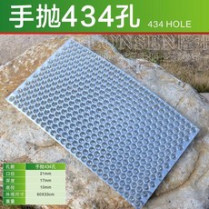 加厚水稻育苗盤 434孔 塑料透明秧盤, 1個, 50張,中厚561小孔防曬新料4648克