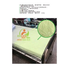 LKK 防水三層舒適中單 1入裝 (90x75cm) 純棉 可替代看護墊、保潔墊, 1個