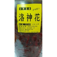 台東名產 蜜汁洛神花 500克 大包裝 台灣特色點心 伴手禮, 1個
