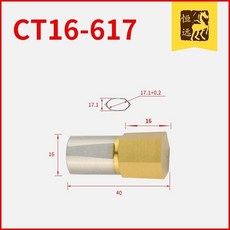 拾光優選好物 內六角沖頭旋轉沖削刀具組，數控車床精密沖刀，多規格車刀沖組, 涂層沖頭CT16-17mm 對邊17
