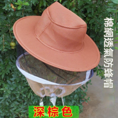 棉網透氣防蜂帽, 1個