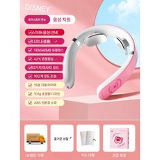 여자를위한 생일 선물 중국어 발렌타인 데이 여자 친구를위한 실용 딸기 곰 마사지 악기 교사, 딸기곰 음성 마사지(핫 컴프레스)