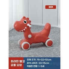 유아 돌잡이 흔들리는 말 균형 감각 익히는 승용 완구 생일 선물, 빨간색 공룡 바퀴