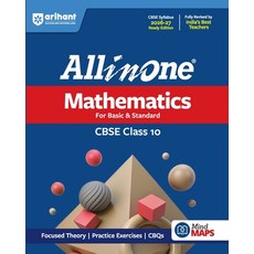 (英文圖書)All in One Mathematics CBSE Class 10 平裝版, Arihant Publication India L..., 英文