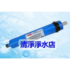 清淨淨水店 美國陶氏DOW FILMTEC 100G RO膜 (日造水量100加崙以上/50PSI)，高效過濾，飲水更安心, 1個, 50G