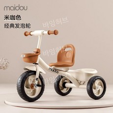 키즈 어린이 유아용 세발 자전거 동원 하원 선물 장난감 유아 유모차 바이크 산책용 외출, 짙은 갈색 빅 S 클래식 베이지