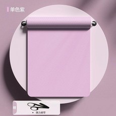 途斯 瑜珈墊 80CM 加厚防滑減震 家用運動健身墊, 68CM-光板 丁香紫  兩件套 ,厚度：6MM