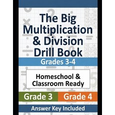 (영문도서)The Big Multiplication & Division Drill Book: Grades 3-4 Paperback, English, 9798198715813