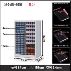 소품정리함 수납함 서랍장 캐비닛 네일샵 수납장, 1.4mm, 26단 87cm