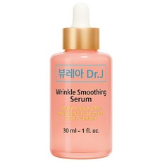 [주름패치 맞춤 설계] 뷰레아 콜라겐 부스팅 PDRN 앰플, 1개, 30ml