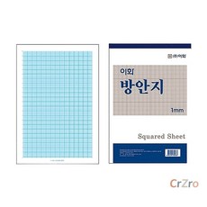 이화 방안 노트 1mm 모눈종이 18절 50매 10권 제도 스케치 건축 10개입