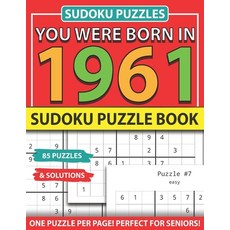 You Were Born In 1961: Sudoku Puzzle Book: Sudoku Puzzle Book For Adults Large Print Sudoku Game Hol... Paperback, Independently Published, English, 9798743289554
