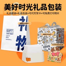 귀여운 캐릭터 말랑이 무드등 수유등 데스크테리어, 복고 화이트 + 아름다운 시간 선물 포장