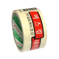 마스킹 테이프 50mm 13.5M 발바닥테이프 양면스티커 투명양면테이프