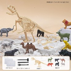 공룡 화석 발굴키트 고고학 체험 DIY 선물용 장난감 세트 2개: 티라노 화석 동물 6개