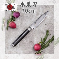 貝印KAI 旬Shun 龍紋 VG-10 33層鋼 水果刀 DM-0716, 1個, 龍紋-水果刀(10cm)