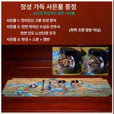 전기 향로 타이머 버너 인테리어 향기소품 충전식 법당용, 향 매트 침향 섬유 인장 향, 기본 색상