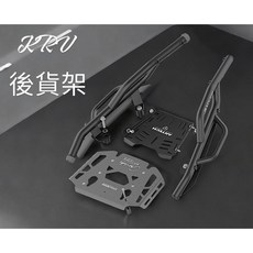 偉倫精品零件 ARTECH KRV 海克力士 後貨架 後架 後箱架 尾箱架 行李箱架 強化 光陽 KYMCO