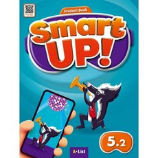 Smart Up 5.2 SB, E2K(저), A List