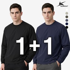 [코몽트] 1+1 남성 패커블 나일론 맨투맨