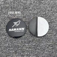 자동차 차량용 세트 액세서리 휠허브캡 자동차장식 허브캡 휠 BMW호환 휠캡 제품 센터 스티커, 16.하만 블랙 56mm 4개