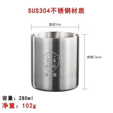 304不銹鋼兒童杯 加厚防摔, 1個, SUS304不銹鋼,280ml兩個裝