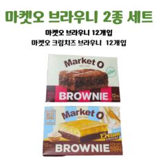 오리온 마켓오 리얼브라우니 + 크림치즈 브라우니, 3세트, 480g