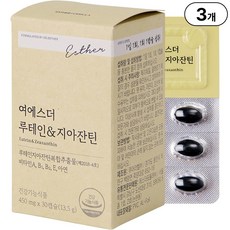 본사직영 여에스더 루테인&지아잔틴 (눈의 노화 케어 기능성 원료 20mg) 국민영양 프로젝트, 3박스, 30정