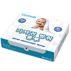 COVFRESH 방취 밀봉 냄새 차단 손잡이 휴대용 무향 영유아 기저귀 봉투, 8L, 100개