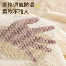 網格透氣防滑墊 可DIY自由裁剪, 白色, 1個