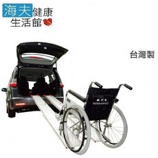 【海夫健康生活館】RH-HEF 可攜式 鋁合金 伸縮軌道式斜坡板 (長200cm、寬25cm、高5cm), 1個