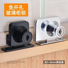 台灣熱銷 玻璃櫃鎖 商場展示櫃門鎖 酒櫃小玻璃門鎖 單雙門櫥窗玻璃櫃鎖, 408鐵單門鎖（通開鑰匙）, 1個
