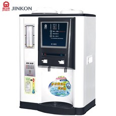 JINKON晶工牌 10.5公升五級能效溫熱型自動補水開飲機 JD-3803 台灣製