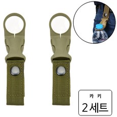 룰루랄라 등산 물병걸이 생수병 버클 후크, 카키(10053), 2세트