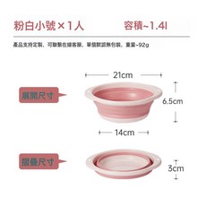 嬰兒可摺疊洗臉盆兒童洗屁屁股盆新生兒初生寶寶專用小盆子三件套, 經典小號粉白1個:如圖