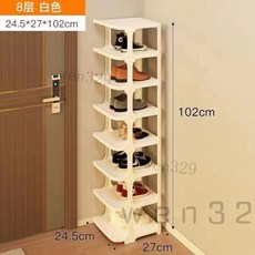 簡易多層分層鞋架 鞋子收納架 簡易鞋櫃 多層鞋架 DIY鞋架組合鞋架 鞋子收納盒, 1個