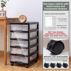 사무실 책상 정리함 모던 홈 가구 심플 메탈 파일링 캐비닛 다층 잠금 선반 이동식 수납 서랍, 08 5 layers pink