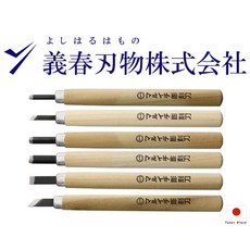 Yoshiharu 義春刃物 雕刻刀組 (6支裝) 附防撞收納盒