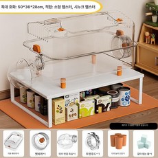 햄스터케이지 조립식 사육장 아크릴 투명 놀이터, 1개, 특대형 50 오렌지 E