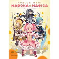 Puella Magi Madoka Magica: The Complete Omnibus Edition Paperback, Yen Press