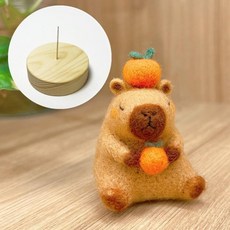 카피바라 키링 양모 펠트 diy 인형 만들기 커플 세트, 7. 오렌지 카피바라 말뚝 세트 + 바늘3개, 1개