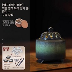 전자향로 충전식전기향로 가정용 흡연기 발향기 훈제 밝은 전기향로 불교 훈향기, 1개, 기본 색상