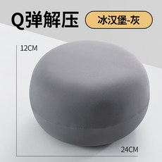 漢堡午睡枕 辦公室趴睡枕 慢回彈記憶棉午休枕, 冰漢堡-灰