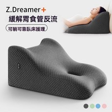 孕婦半躺高枕 爸媽半躺/護理 防胃反流 靠墊 枕頭 靠背墊 腿枕墊 高枕頭 夫妻情侶多用枕墊 躺枕 俯臥趴枕, 米灰拼色-靠背/墊腿/趴俯臥/夫妻枕,（標準款）50*40*26cm