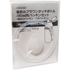 스케이터 원터치물통 실리콘패킹 고무패킹, 1개